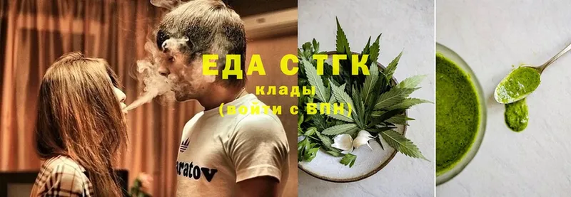 как найти закладки  Семёнов  Cannafood марихуана 