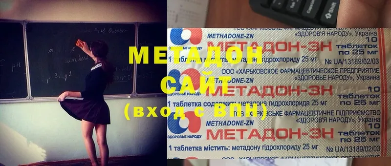 МЕТАДОН белоснежный  магазин продажи   Семёнов 